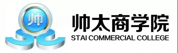 帅太商学院8月销售班＆9月设计班集训营圆满收官