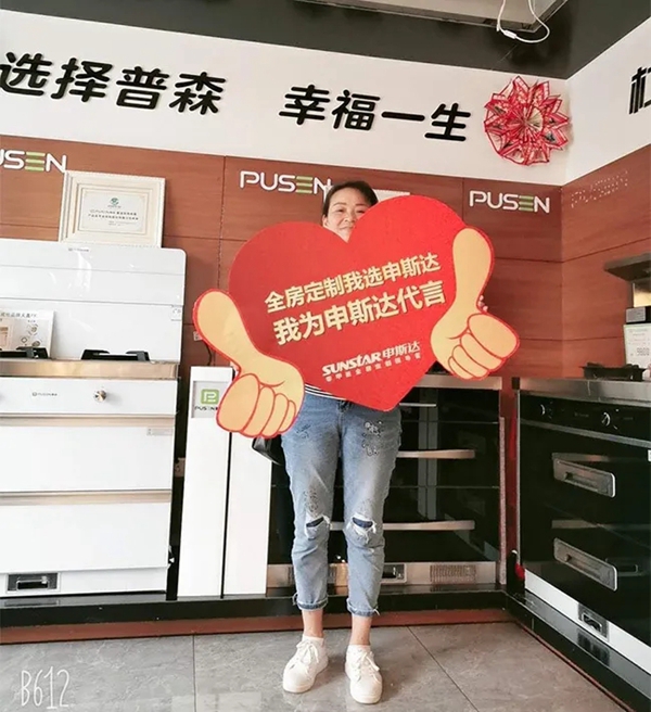 申斯达衣柜彭秀梅:只要一步步的跟着公司走 申斯达衣柜彭秀梅:只要一步步的跟着公司走