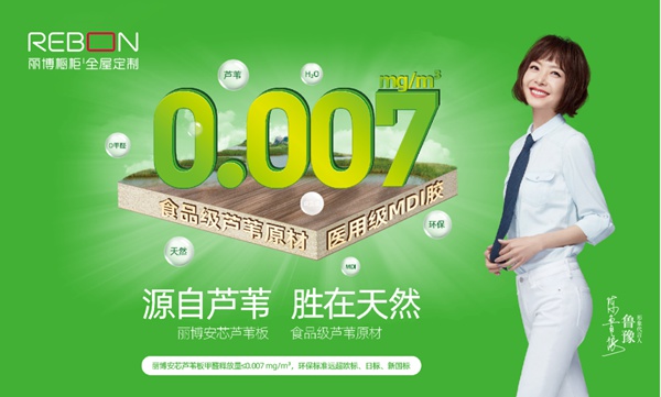 丽博橱柜双节同庆一站全搞定：“买全屋，送厨柜”