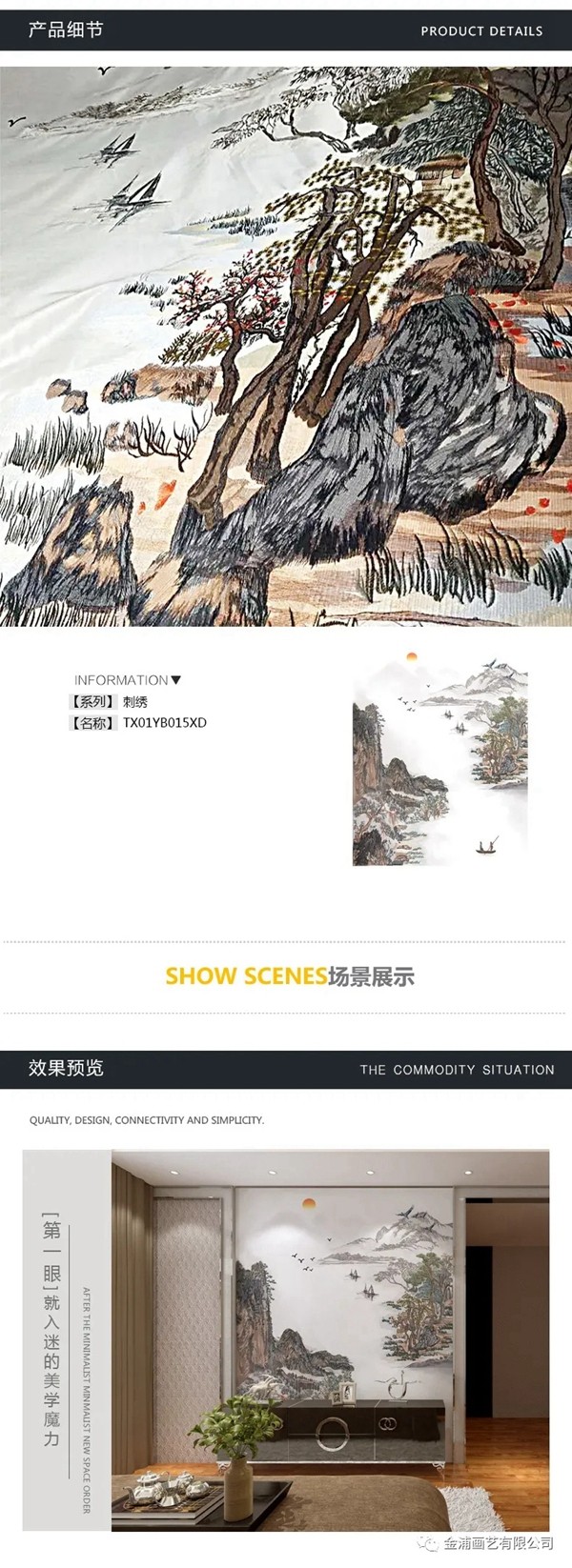 金浦画艺9月超值品牌月来袭 享万元充值折扣 金浦画艺9月超值品牌月来袭 享万元充值折扣