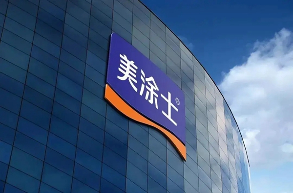 美涂士连续七年蝉联中国民营企业500强