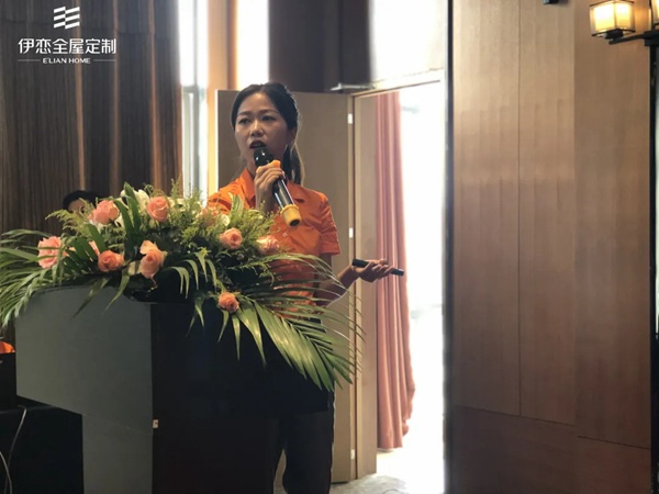 伊恋全屋定制华中智造基地首次招商,大获全胜