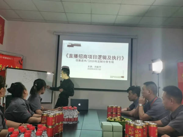 “优雅诺木门9.25线上直播招商会”将以全新面貌与超强实力创未来!