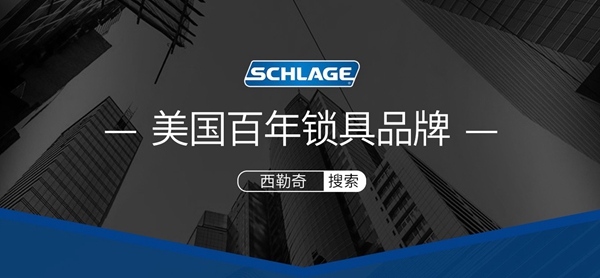 2020智能锁智能家居金菠萝奖投票火热进行中，西勒奇等你来投~