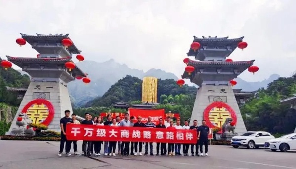 新思路 新征程丨意利宝橱柜卓越经销商栾川之旅