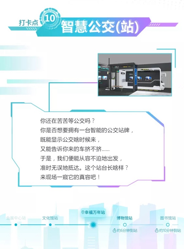 9月25日海信智慧生活将亮相山东潍坊中日韩产业博览会