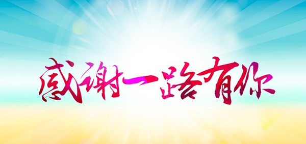 多渠道助推城市布局,琨山智能锁样板齐发力!
