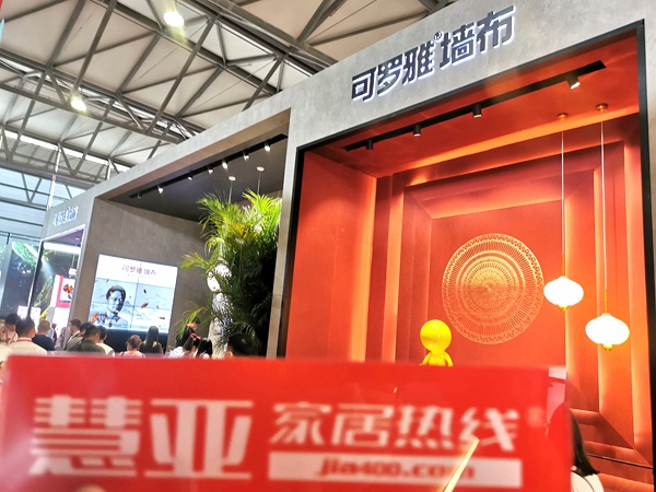 加盟可罗雅墙布，轻投资大回报