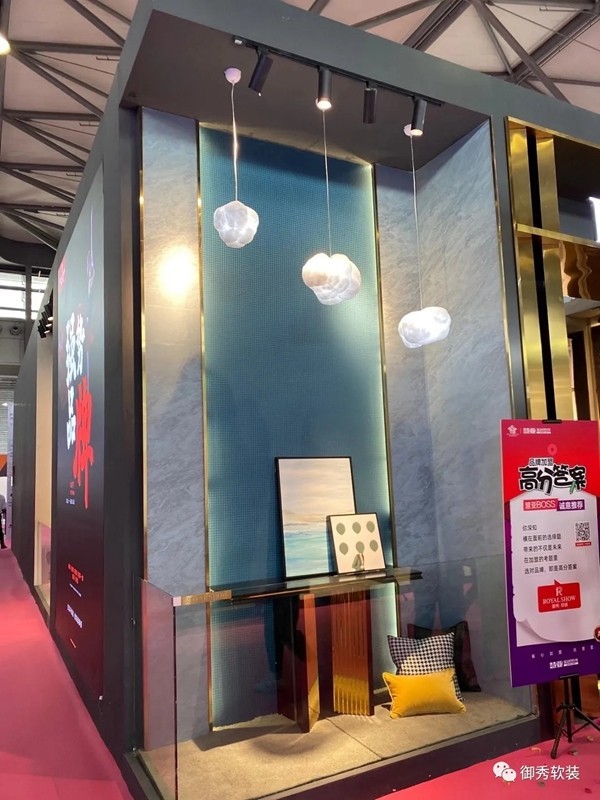 御秀软装自带C位效应 闪耀2020上海墙纸展！