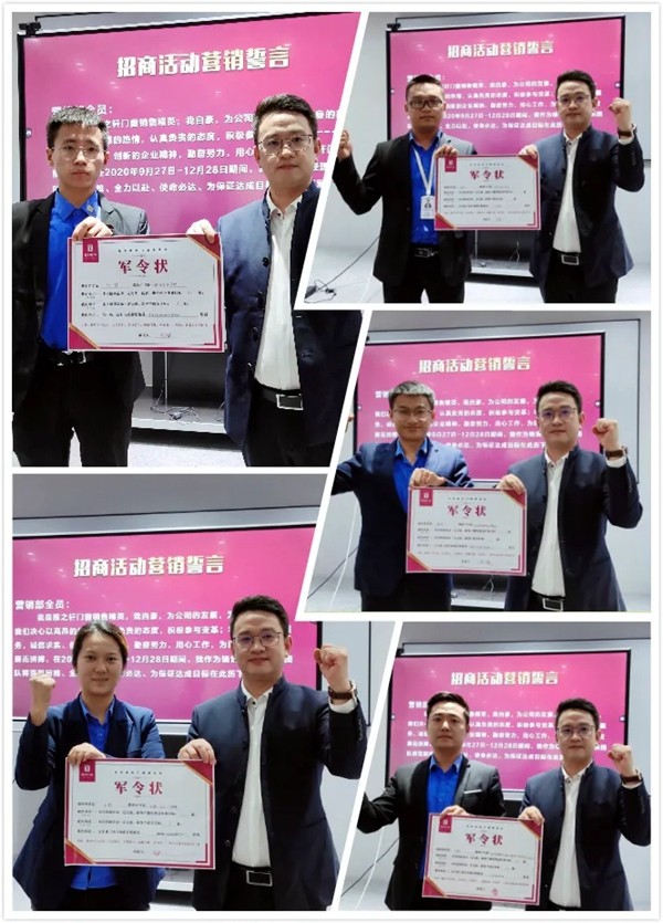 雅之轩门窗：全国招商运营培训大会圆满结束