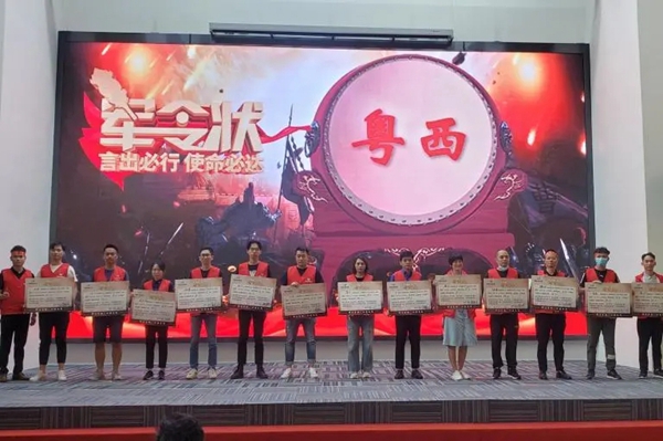 玛格全屋定制七大销区“十一国庆活动誓师大会”顺利召开 玛格全屋定制七大销区“十一国庆活动誓师大会”顺利召开