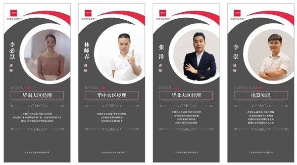 佳居乐高端全屋定制2020年9月精英特训营成功举办