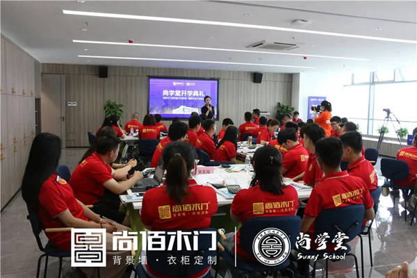 第一界尚学堂弘毅班培训完满落幕