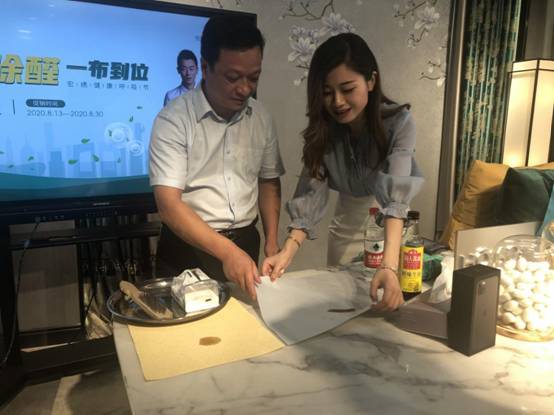 宏绣830健康呼吸节直播抢购会圆满落幕 直播间订单成交4253单
