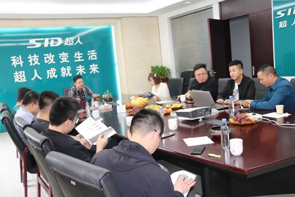 “隐贵房企”升龙集团莅临超人科技参观考察 “隐贵房企”升龙集团莅临超人科技参观考察