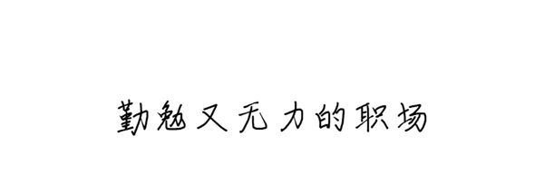 萤火虫科技家居,为城市骄子找回归属感 萤火虫科技家居,为城市骄子找回归属感