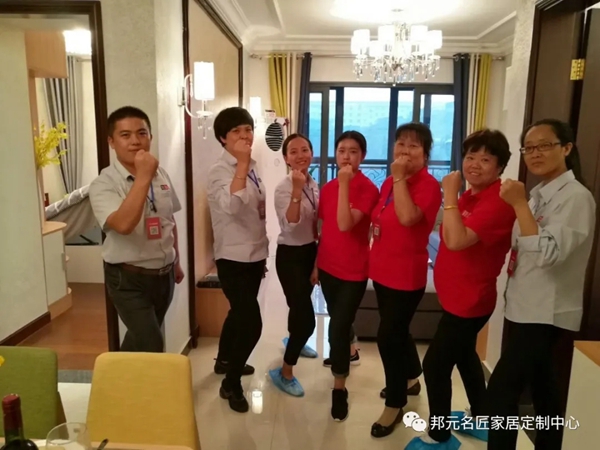 邦元名匠“匠粉狂欢季,开‘嘿’抢工厂”钜惠活动圆满结束 邦元名匠“匠粉狂欢季,开‘嘿’抢工厂”钜惠活动圆满结束