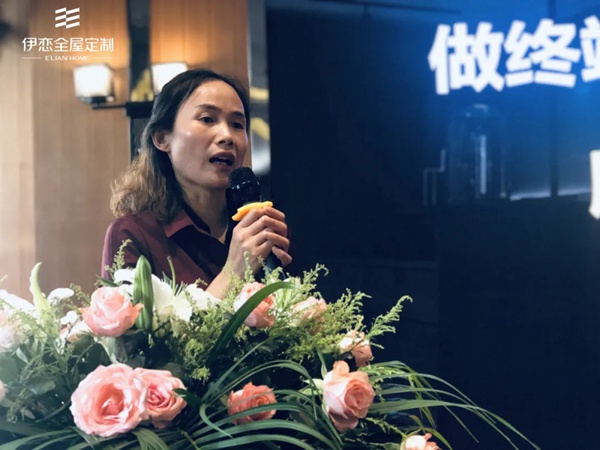 伊恋全屋定制华中智造基地首次招商,大获全胜