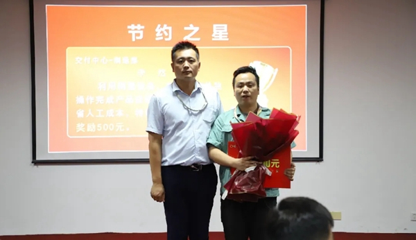 全度定制家居月度会议顺利举行