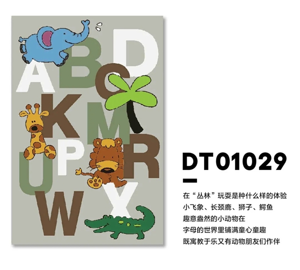 欧派高端软装：一款好的地毯应该怎么选？