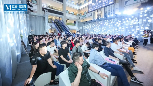 摩卡软装受邀出席中国高端整体软装峰会第二站
