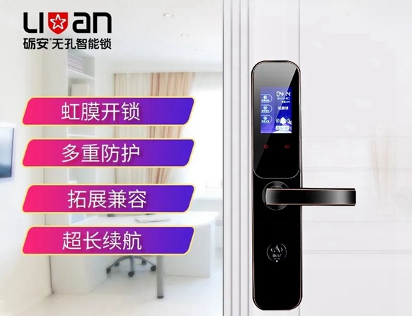 加盟商实地考察要注意什么？砺安智能锁告诉您
