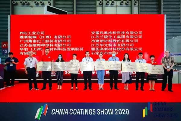 集泰水性漆亮相2020中国国际涂料博览会 集泰水性漆亮相2020中国国际涂料博览会