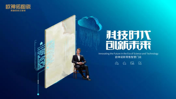 喜讯丨欧神诺荣获佛山市质量管理成果大赛二等奖