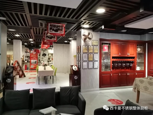 西卡曼不锈钢整体厨柜庆双节,“钢”好与您相约