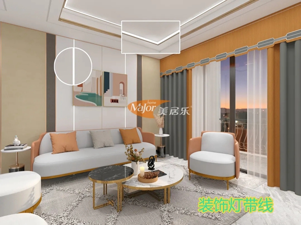 美居乐整体软装：如何将无主灯运用在不同空间？