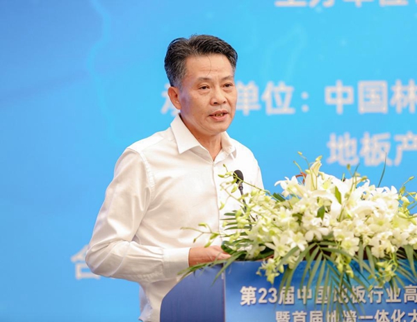四大关键词——带你深度了解2020上海地材展