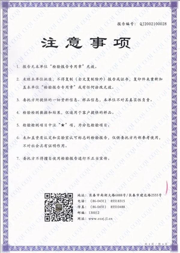 珂若姆艺术壁材：艺术壁材到底高级在哪？