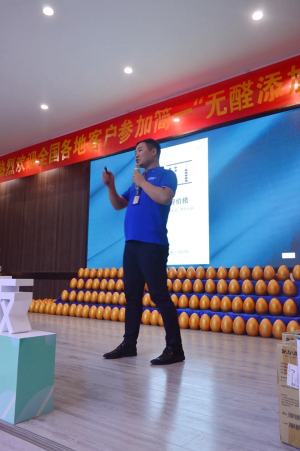 “无醛添加 为爱筑家”简一全屋定制无醛纯真板工厂直购会