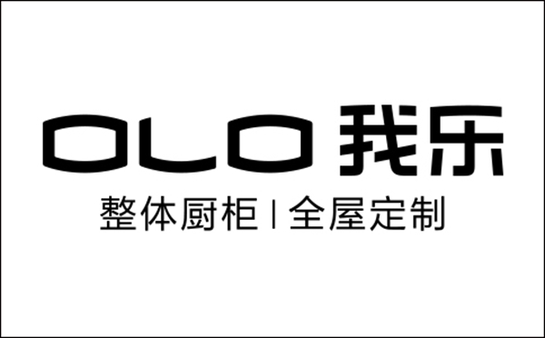 掩不住的品牌实力，我乐整体厨柜：全屋定制参选2020全屋定制经销商大调查