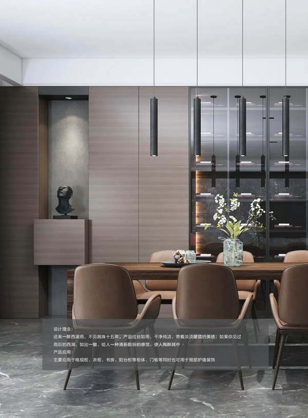 千年舟·柏菲伦新品来袭 「冷淡风」家居怎能少了TA