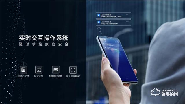 万佳安重磅推出“超级新物种”智慧门系统,开启安全智慧生活大门