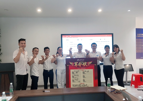 保罗汉纱门窗月度营销例会成功举行