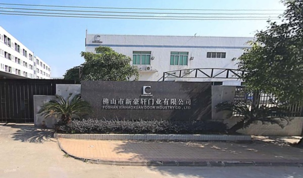 HOPPE好博:汇融享赋能,聚合探新知
