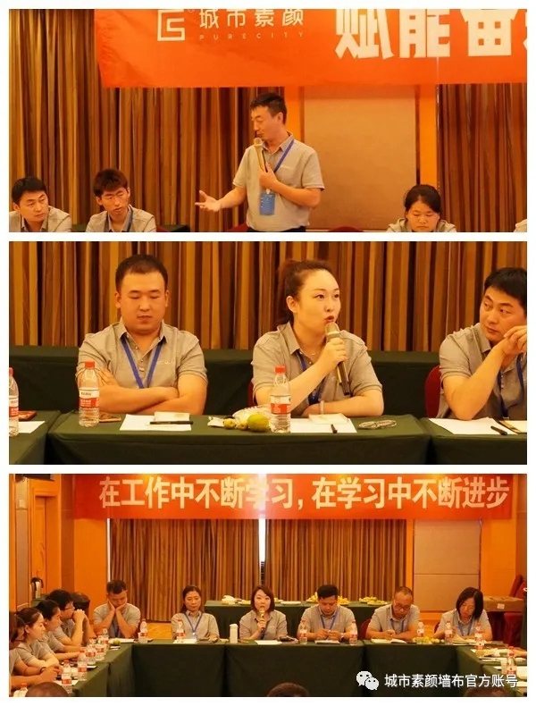 城市素颜2020“赋能奋进 高效卓越”西安培训会圆满结束