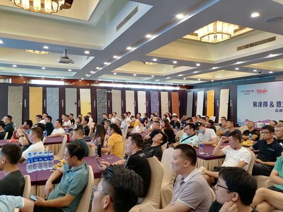 易涂得＆意大利ALTAIR新品发布会杭州站圆满落幕！