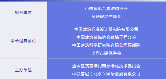 亿合门窗接连斩获金轩奖两大奖项