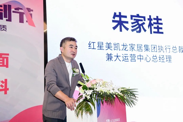 KD打造高颜值定制家居解决方案 六大品牌联盟拉开第五届全民定制节序幕