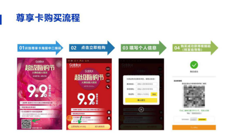 金迪超级嗨购节来袭，这次的福利拿到你手软！