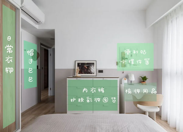 世纪王牌全屋定制:夏去秋来,这些收纳技巧请收好!