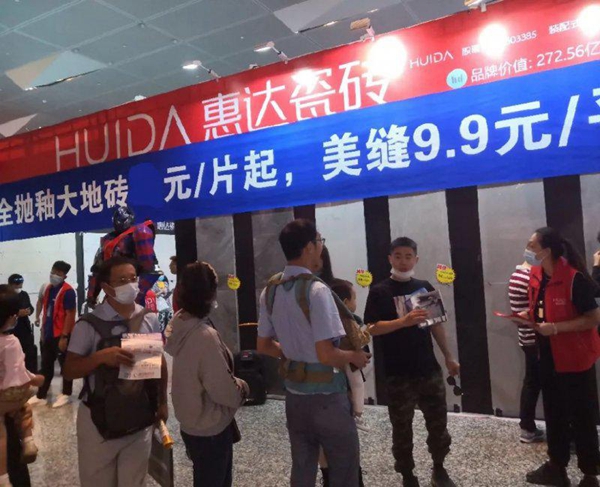 金九银十 | 惠达瓷砖全速发力，燃战全国！
