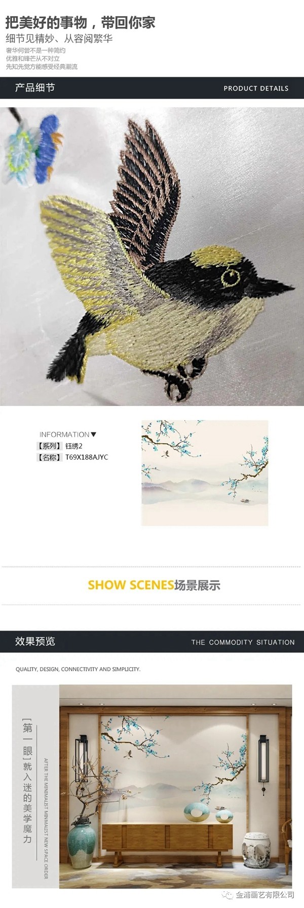 金浦画艺9月超值品牌月来袭 享万元充值折扣 金浦画艺9月超值品牌月来袭 享万元充值折扣