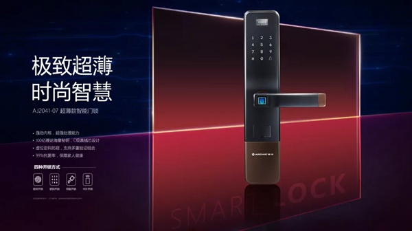 雅洁五金：入户门锁怎么选才能有效保护家居安全呢？