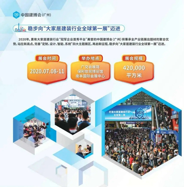 你还不会看展？快收藏这份经销商高效看展指南！