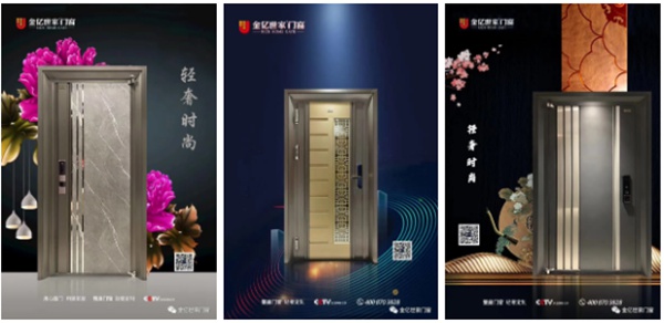 金亿世家门窗：新房装修，到底要不要换入户门？
