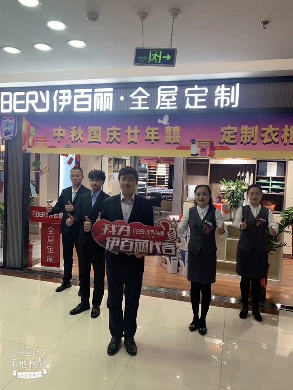 伊百丽T6全国联动战役正式打响 伊百丽T6全国联动战役正式打响